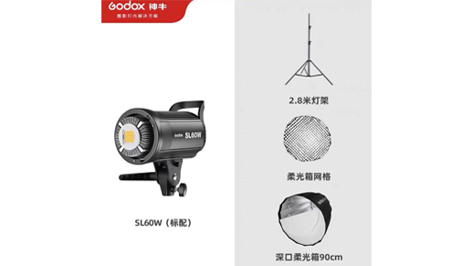 Godox SL60W إضاءة فيديو احترافية
