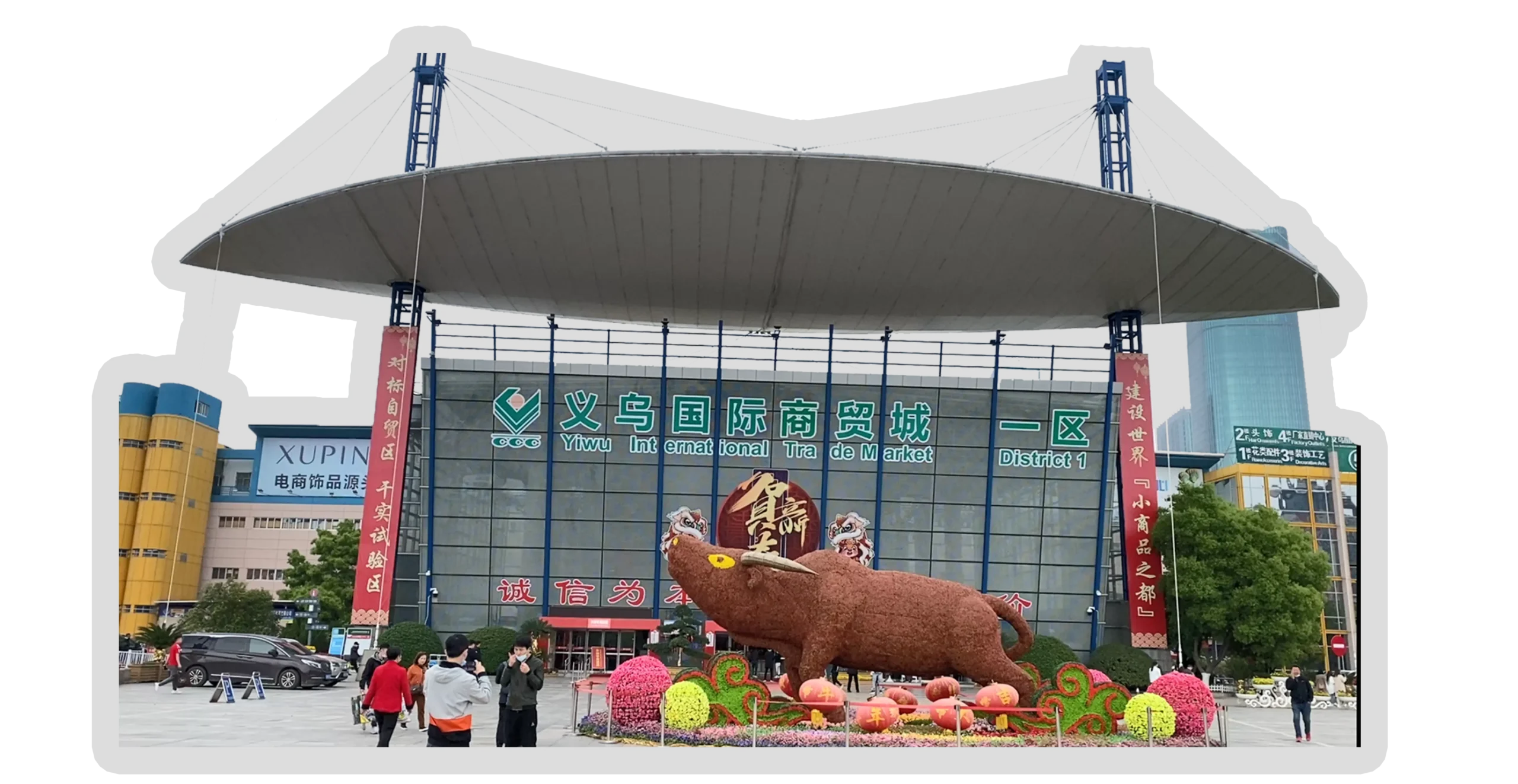 أسواق الصين للبحث عن موردين — سوق الفوتيان في ييوو